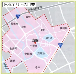 出張エリアの目安