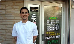 院長 森下龍二