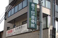 院内ツアー